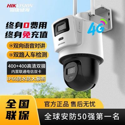 ���ڲ�����������������ͷ����4g������������������ҹ�ӶԽ�˫����800�� 540Ԫ