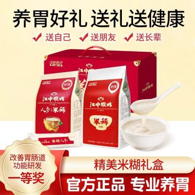 ���ڲ���������С����к���˲���ϡ360g+��ζ��ϡ450g��к�ͷ����θ���� 149Ԫ