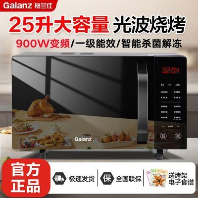 ���ڲ�����������΢��¯����25����������Ƶ��������΢������һ��Ⲩ¯ 458Ԫ