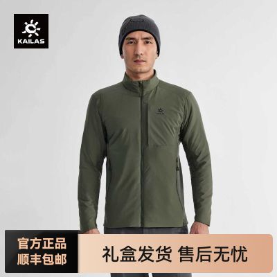 ���ڲ�����KAILAS����ʯRH60�����޷���ɽͽ����ѩ��ů͸���п�KG2330112 1090Ԫ