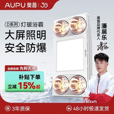 ���ڲ��������յ�ůԡ��������ԡ�Ҷ๦������������һ300x600��ůԡ�Թٷ� 345.9Ԫ