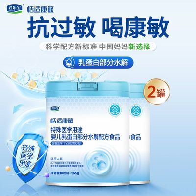 ���ڲ��������ֱ����ʿ�������ҽѧ��;Ӥ���鵰�ײ���ˮ���䷽ʳƷ�̷���Ʒ 595Ԫ