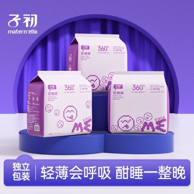 ���ڲ������ӳ����������㾭��������©��ˬ�׷���˯�����ҹ�������������� 57.9Ԫ