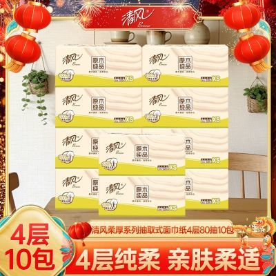 ���ڲ�������������¡����ԭľ��Ʒ4��80��10���ͽ�ֽʵ�ݼ�������ֽ 14.5Ԫ