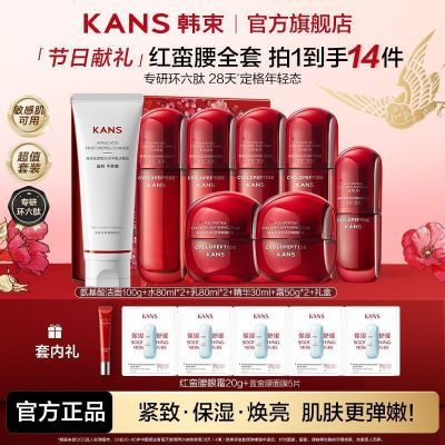 ���ڲ��������ٷ���Ʒ������������ˮ�������˪��ˮ���»�����װ������ѡ 499Ԫ