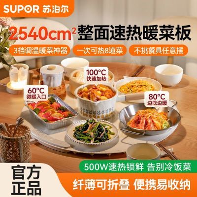 ���ڲ������ղ���ů�˰��Ȳ˰����Զ๦�ܱ����������˼��ȼ��ò����轺�۵� 339Ԫ