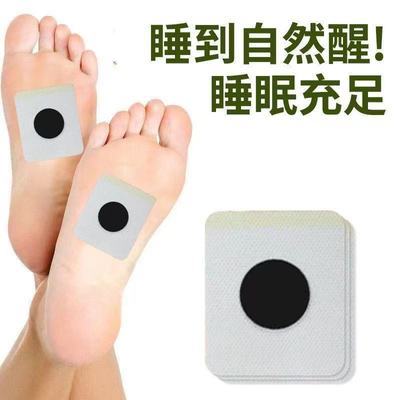 失眠贴舒眠舒眠重度贴助睡眠不好多梦易睡觉入睡助眠