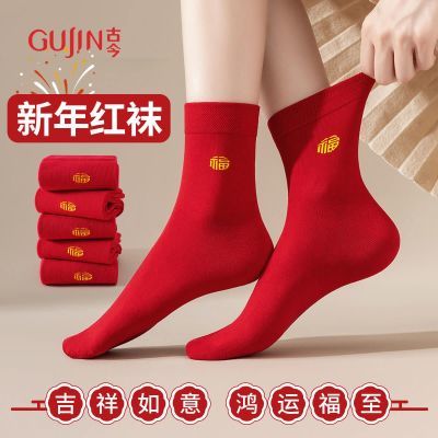 ���ڲ������Ž���������Ӻ��˱����긣�ֺ�ɫ�������޷�����ͲŮ��ϲ���� 56.1Ԫ