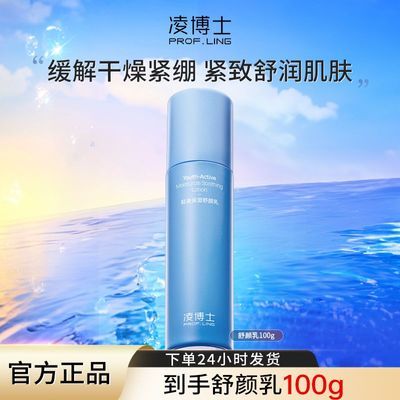 ���ڲ������販ʿ�����鲹ˮ��ʪ�����������滺���¼���ѧ�����ٷ���Ʒ 95Ԫ