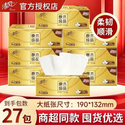 ���ڲ�����������ڻ�������ֽԭľ�Ӻ�S��4��80��ͽ�ֽ���ֽ��������ֽ 19.9Ԫ