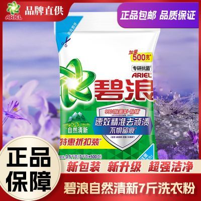 ���ڲ���������ϴ�·���Ʒ3.5kg���ȥ�ճ־����»�ϴ��ϴ�ºͽྻ���ô��� 27.99Ԫ