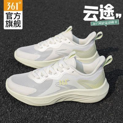 ���ڲ�����361ŮЬ�˶�Ь2025�＾�¿�Ů�����汬������ܲ�Ь361������Ь�� 119Ԫ