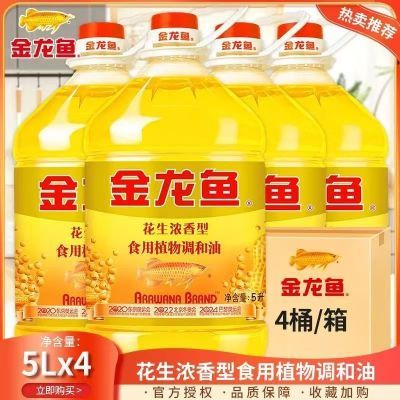 ���ڲ����������㻨��Ũ����ʳ�õ�����5L*1��Ͱװ���ϰ�װ������� 54.9Ԫ