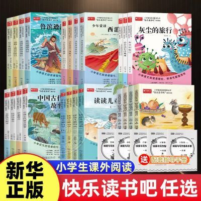 ���ڲ��������ֶ����һ�����������꼶�²����ͯҥ�Ͷ����Ĵ���������Ԣ�� 5.45Ԫ