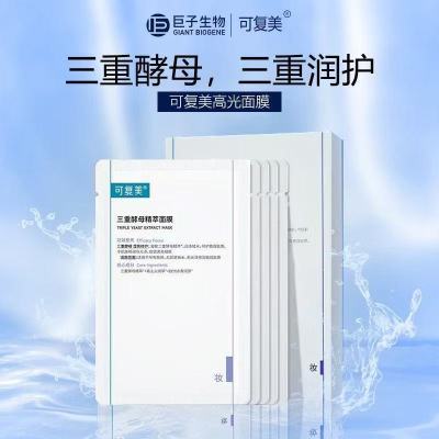 ���ڲ������ɸ������ؽ�ĸ����Ĥ��ˮ��ʪ�޻���ƬĤ5Ƭ/���ﶬ��Ĥ�� 58Ԫ