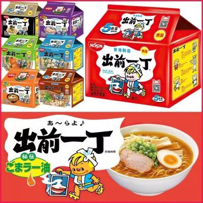港版进口日清出前一丁方便面原装九洲猪骨汤五香黑蒜袋装宿舍夜宵优惠商品图片