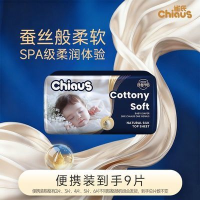 ���ڲ�����������װ9Ƭ��ȸ��������޳���װӤ��ѧ���������ʷ�������ʪ 16.9Ԫ