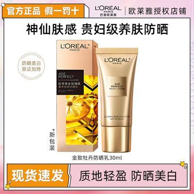 ���ڲ�����ŷ���Ž���ĵ����ɹ˪30ml������ɹ���ɹ����Ʒ�������������� 159.9Ԫ