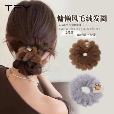 ���ڲ�������ϵë�޵绰�߷�ȦŮ�ߵ�����������Ƥ��ͷ�����շ��������ﶬ�� 16.2Ԫ