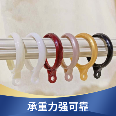 巨厚静音通用型窗帘挂钩罗马杆圈环配件窗帘挂钩式窗帘圈吊环