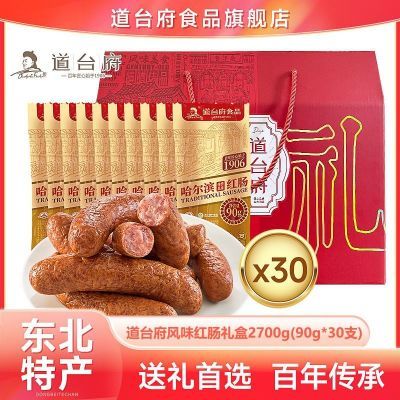 ���ڲ�������̨�����ڹ�������ζ�쳦�����ز�2700g��ʳ��Ʒ������������� 94.9Ԫ