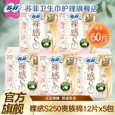 ���ڲ������շ����������S����������250mm����������Ʒ����ڻ� 59.9Ԫ