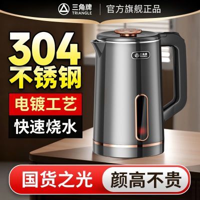 ���ڲ����������Ƶ���ˮ����ˮ���������ÿ�ˮ������һ��������Զ��ϵ翪�� 43Ԫ