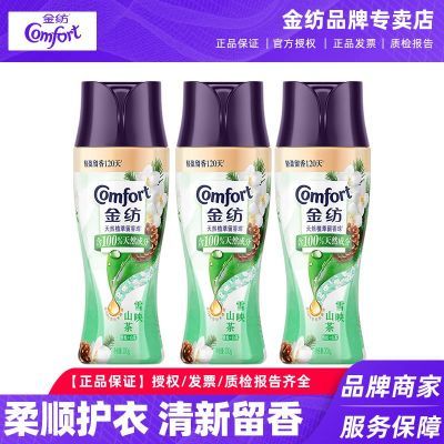 ���ڲ�������3ƿװ�����������ѩ��ɽ����˳��������������Ȼֲ������ 55.66Ԫ