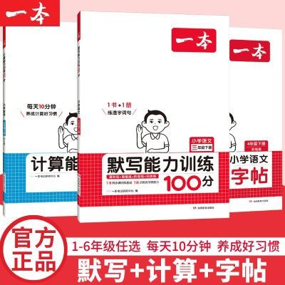 ���ڲ����������֡�һ�����������Ĭд����ѵ��100��ͬ���������²� 8.6Ԫ