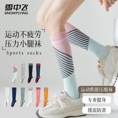 ���ڲ�����ѩ�з�רҵ�ܲ��˶���ŮС��ѹ����ͽ�����н�����ɽѹ����Ͳ���� 26.8Ԫ