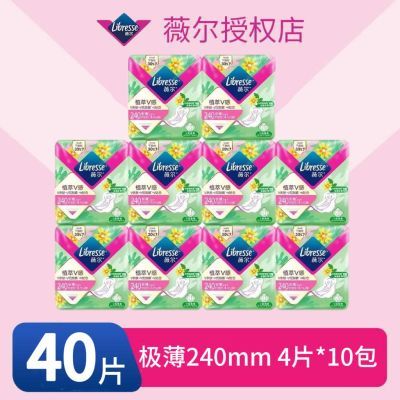 ���ڲ�����Libresseޱ��������ֲ�ͽ�յ��240mm���ᳬ����©����������ڻ� 44.9Ԫ