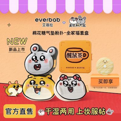 ���ڲ���������ߴ�ʹ���������EVERBAB�������޻�����������׺�ɢ�۷۵�Һ 46.9Ԫ