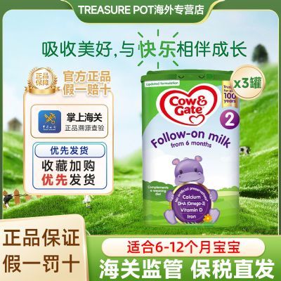 ���ڲ�����Ӣ��ţ��(Cow&Gate)Ӣ��ԭװ����ţ��Ӥ�׶��䷽�̷�800g2��3��װ 350Ԫ