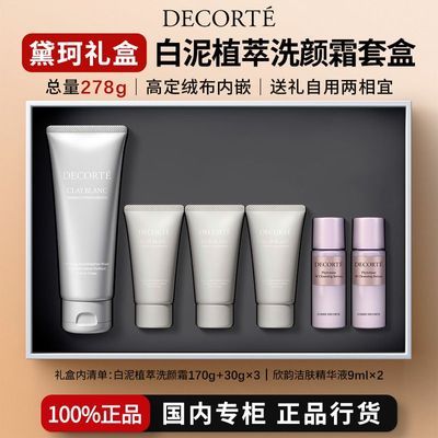 ���ڲ���������Ʒ�л����������ֲ��ϴ��˪ϴ������Ů������;���������� 141.5Ԫ