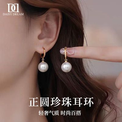 ���ڲ�����DAISY DREAM999��������Բ�������Ů2025�¿��С����Ƹж�Ȧ 41.1Ԫ