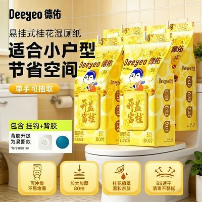 ���ڲ�����8������ӱڹ�ʽʪ��ֽ�𻨿�80���ͯ��ͥʵ����������ʽʪ�� 31.88Ԫ