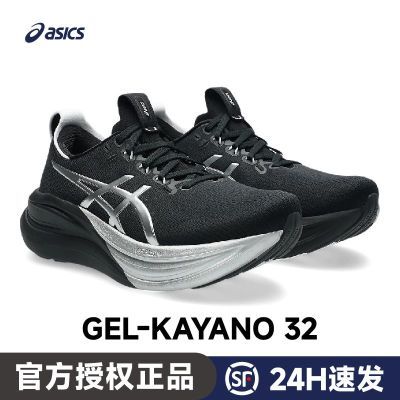 ���ڲ�����ASICS��ɪʿNIMBUS 28������ɫŮ���ܲ�Ь����͸���˶�ЬB978-001 919Ԫ