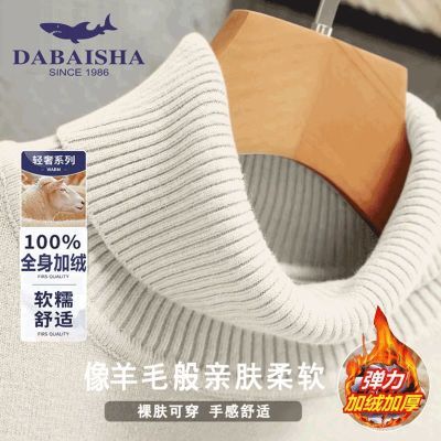 ���ڲ�������������ë���м��޷�����ů�ﶬ���¼��޼Ӻ���������֯�� 59.8Ԫ