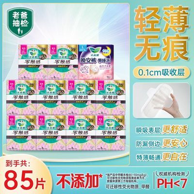 ���ڲ����������������ֶ����㴥��250mm��ҹ����ر�ѧ����ѧ����©���� 61.8Ԫ