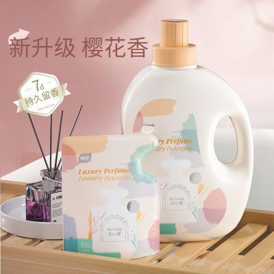 【植护】洗衣液4kg初夏樱花洗衣液持久留香学生宿舍家用整箱瓶装低泡