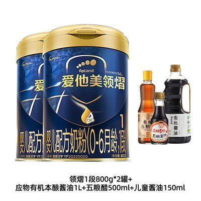 ���ڲ�������2��װ������������1��800g�̷�06����������һ�� ���� ��Ʒ��֤ 790Ԫ