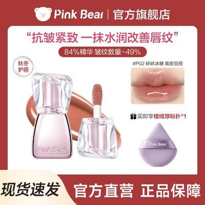 ���ڲ���������������pinkbearƤ���ܷᴽ�۵�������ˮ�ⴽ��ѧ���԰����� 36Ԫ
