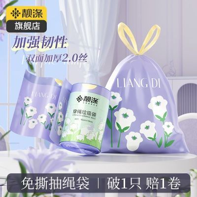 ���ڲ������������������üӺ���˺ӡ����������ʽ�Զ��տڳ����к����ϴ� 4.85Ԫ