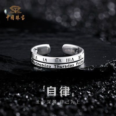 ���ڲ������й��鱦�����н�S999���������ֽ�ָ�������ݸ���ʥ������������ 103Ԫ