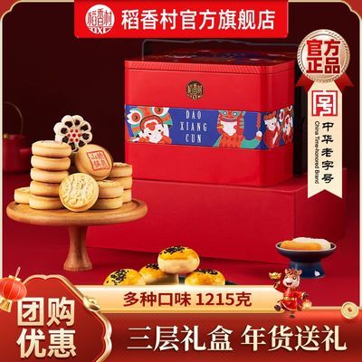 ���ڲ���������帣�����ø߶����1215g��ͳ��ʽ�����񵰻��ָ����ʳ��� 78.9Ԫ