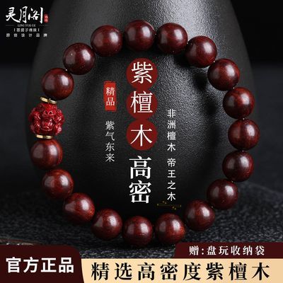 ���ڲ��������¸���޸�����̴ľ���걾����Ф�ִ���Ů����������浥Ȧ���� 27.6Ԫ