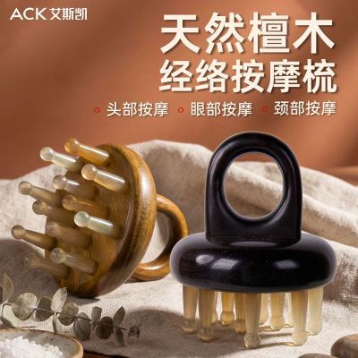 ���ڲ�������˹��Բ��ľ��ͷƤ��Ħ��̴ľ�๦��ָ�����簴Ħ��ͷ����Ħ�� 84.7Ԫ