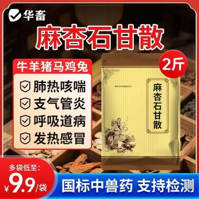 ���ڲ�������������ʯ��ɢ��������ţ��ҩ���׿ȴ����ֹ�Ⱥ�������Ʒ��ҩ 12.8Ԫ