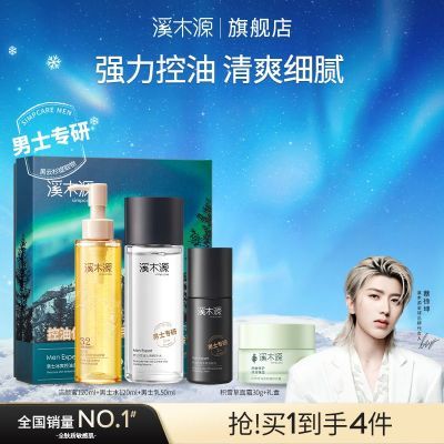 ���ڲ�������������ͬ�ϪľԴ��ʿ����Ʒ��װ���Ͳ�ˮ��ʪˮ��ϴ�������� 360Ԫ