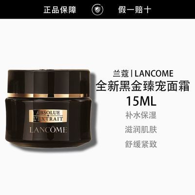 ���ڲ���������Ʒ�л�����ޢȫ�ºڽ������˪15ml ���±�ʪ���󻤷�Ʒ 162Ԫ